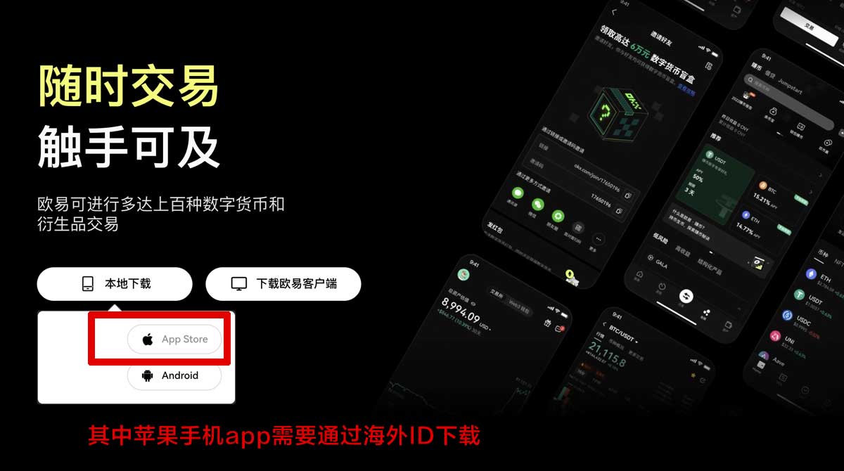binance注册教程：新手3分钟完成币安开户并领福利充值资金方法